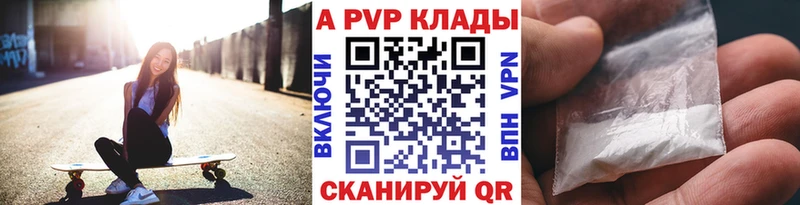Как найти закладки Новозыбков COCAIN Амфетамин omg рабочий сайт Мефедрон Alpha-PVP ГАШИШ