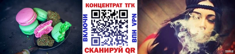 МЕГА ТОР  Новозыбков  Печенье с ТГК конопля  наркошоп 