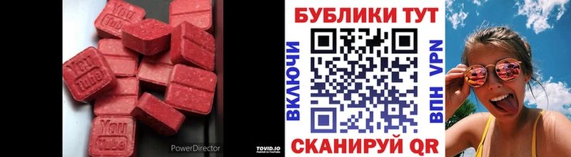 Ecstasy 250 мг  KRAKEN   Новозыбков  как найти  