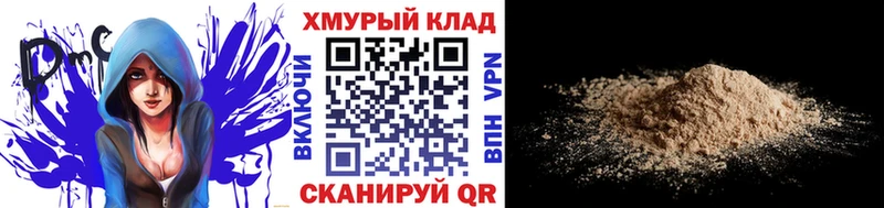 Героин афганец  что такое   Новозыбков 