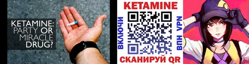 продажа наркотиков  Новозыбков  КЕТАМИН ketamine 