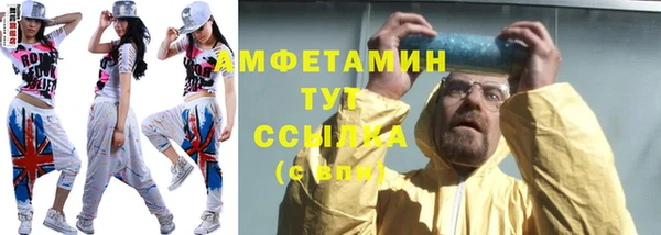 скорость Пересвет