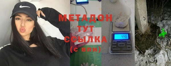 стаф Бородино