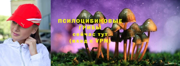 дистиллят марихуана Бронницы