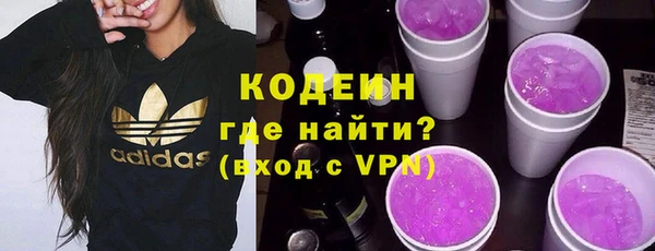 мяу мяу мука Бугульма