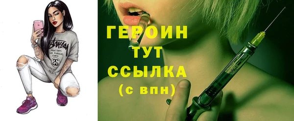 мяу мяу мука Бугульма