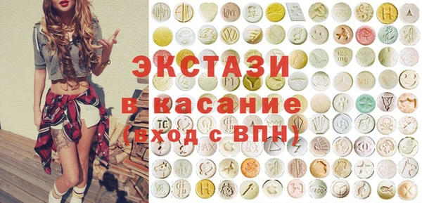 дистиллят марихуана Бронницы