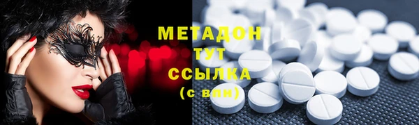 мяу мяу мука Бугульма