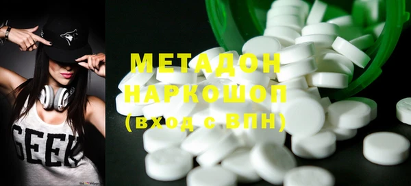стаф Бородино