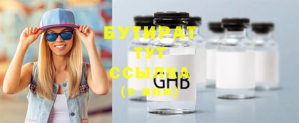 мяу мяу мука Бугульма