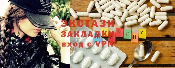 мяу мяу мука Бугульма