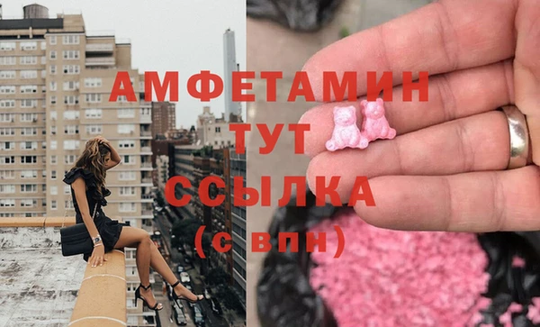 мяу мяу мука Бугульма