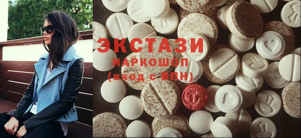 экстази Переславль-Залесский