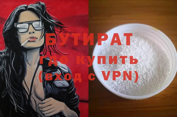 jwh Осташков