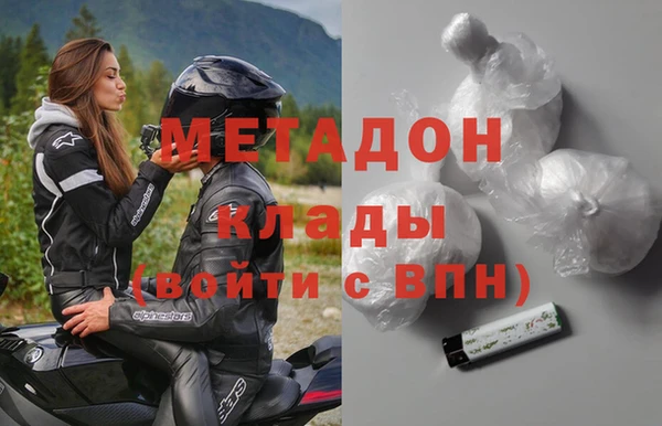 дистиллят марихуана Бронницы