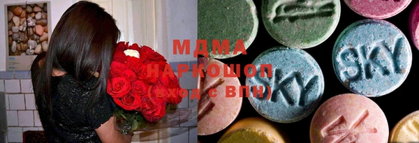 дистиллят марихуана Бронницы