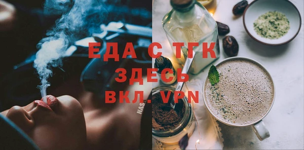 дистиллят марихуана Бронницы