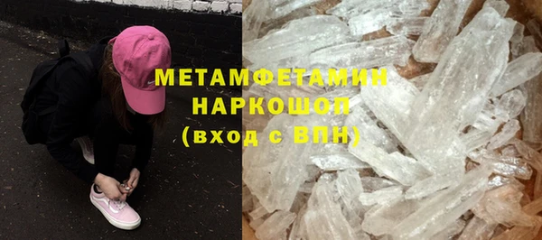 скорость Пересвет