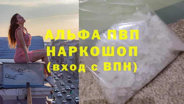 дистиллят марихуана Бронницы
