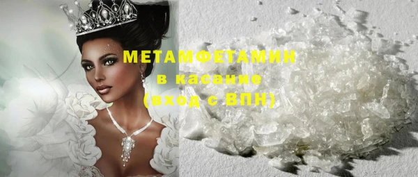 дистиллят марихуана Бронницы