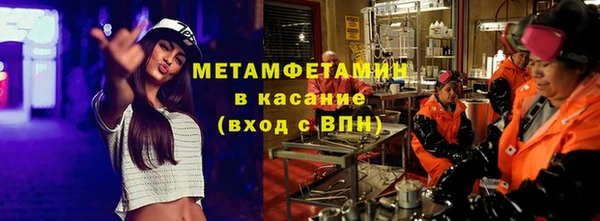 дистиллят марихуана Бронницы