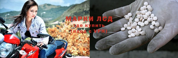 дистиллят марихуана Бронницы