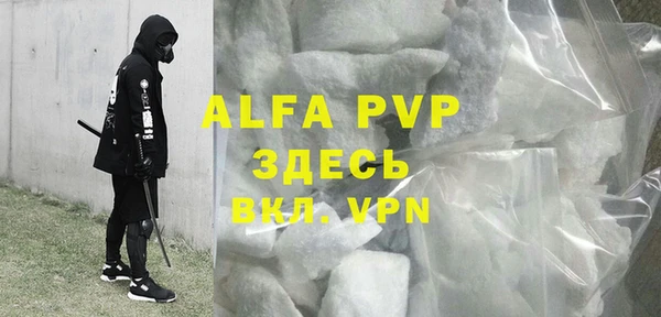 дистиллят марихуана Бронницы