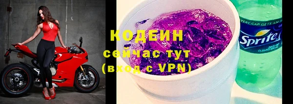 мяу мяу мука Бугульма