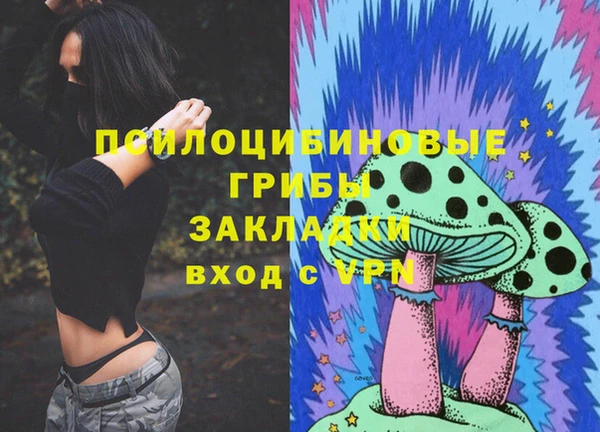дистиллят марихуана Бронницы