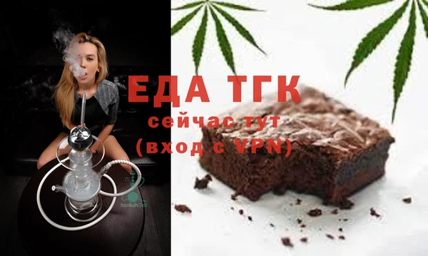мяу мяу мука Бугульма