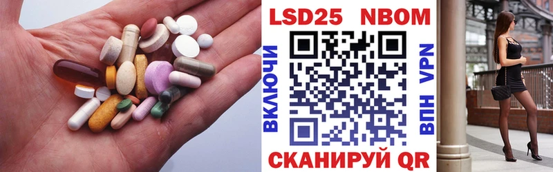 ЛСД экстази ecstasy Новозыбков