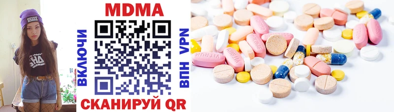 МДМА VHQ  закладка  Новозыбков 