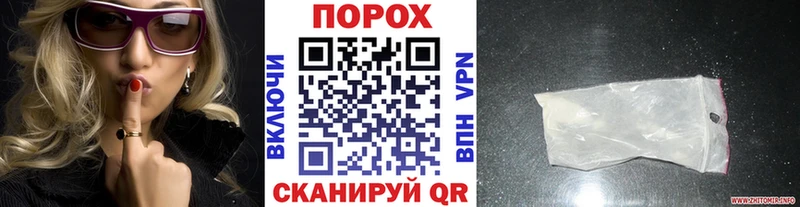 гидра ТОР  Новозыбков  Первитин мет 