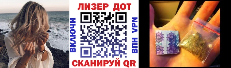 Марки NBOMe 1,8мг  Новозыбков 
