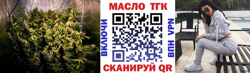 как найти закладки  Новозыбков  Дистиллят ТГК жижа 
